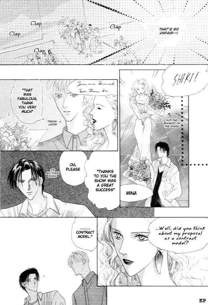 Cinderella Boy (SUGIURA Shiho) Chapter 5 page 6 - Chapter 5
