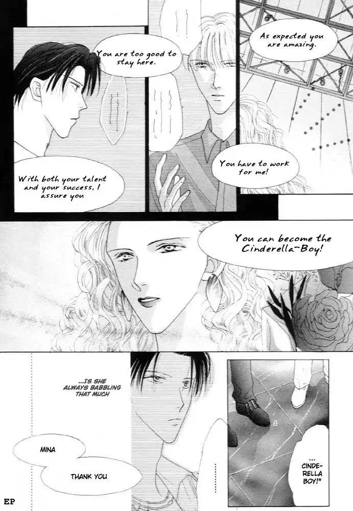 Cinderella Boy (SUGIURA Shiho) Chapter 5 page 7 - Chapter 5