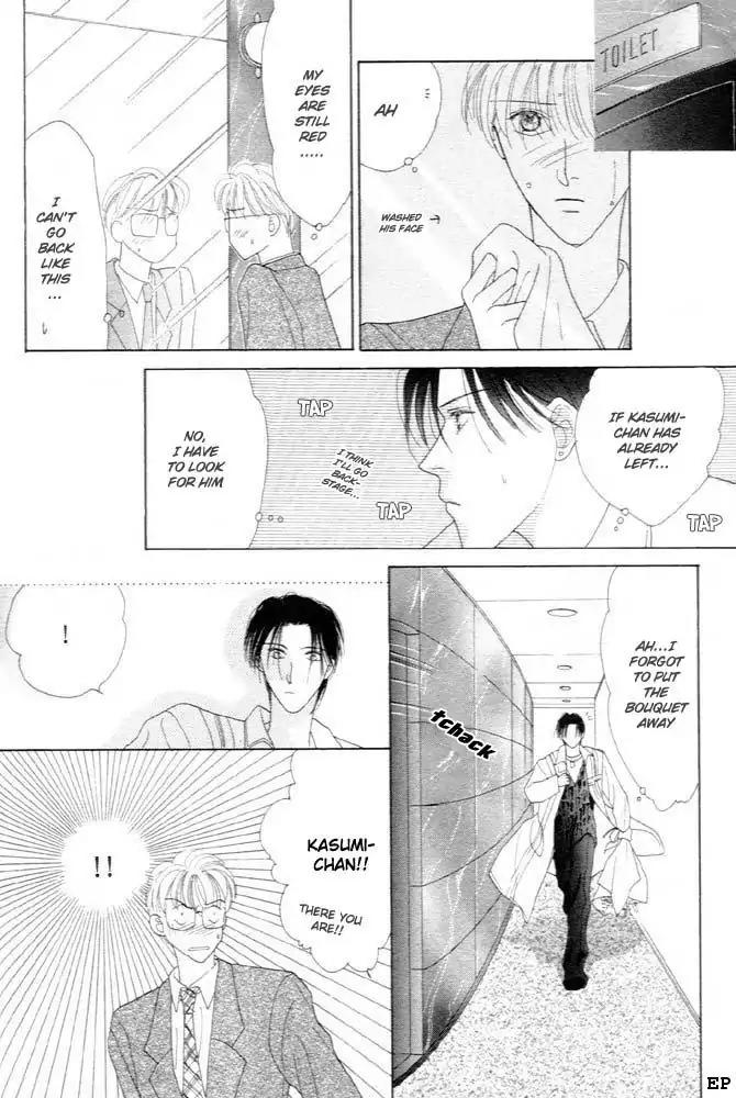 Cinderella Boy (SUGIURA Shiho) Chapter 5 page 9 - Chapter 5