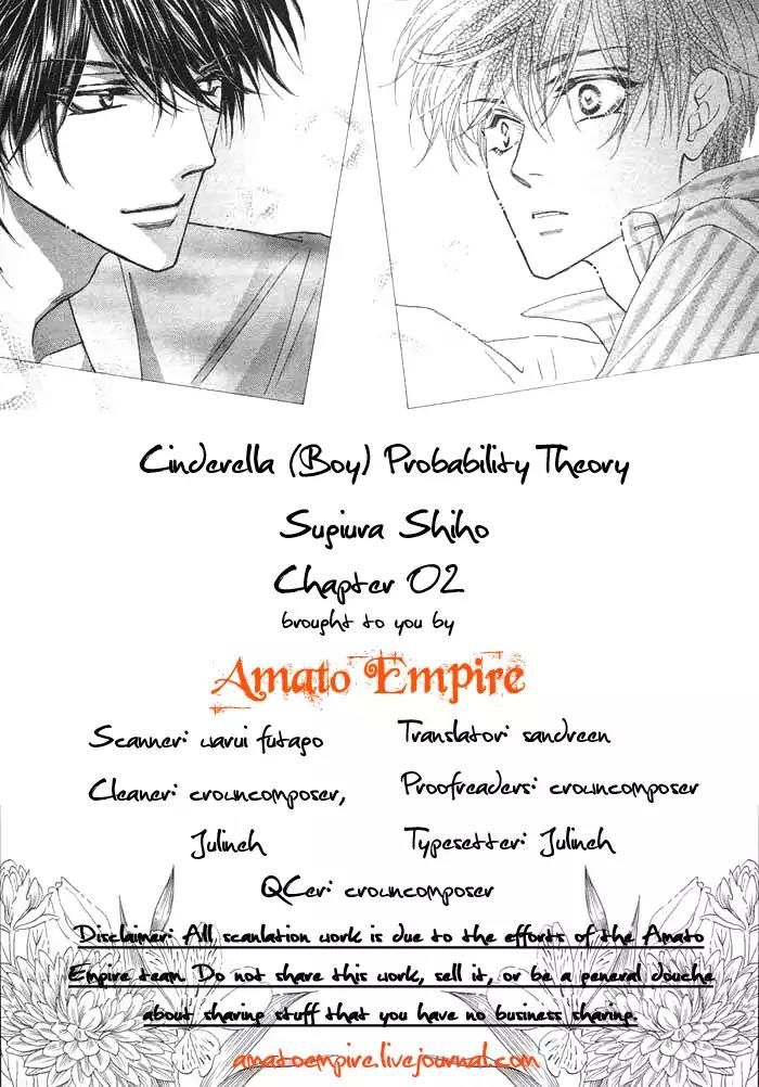 Cinderella Boy (SUGIURA Shiho) Chapter 6 page 1 - Chapter 6