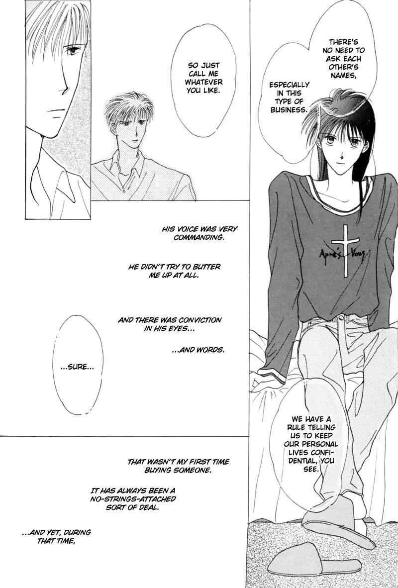 Cinderella Boy (SUGIURA Shiho) Chapter 6 page 11 - Chapter 6