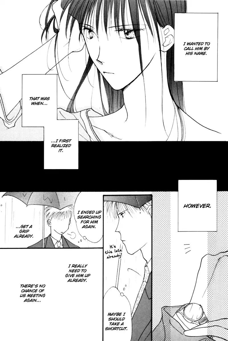 Cinderella Boy (SUGIURA Shiho) Chapter 6 page 12 - Chapter 6