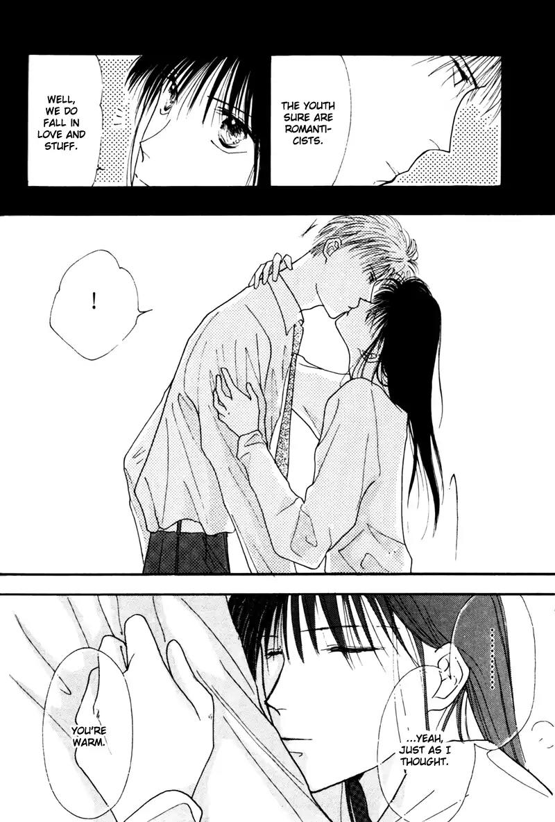 Cinderella Boy (SUGIURA Shiho) Chapter 6 page 17 - Chapter 6