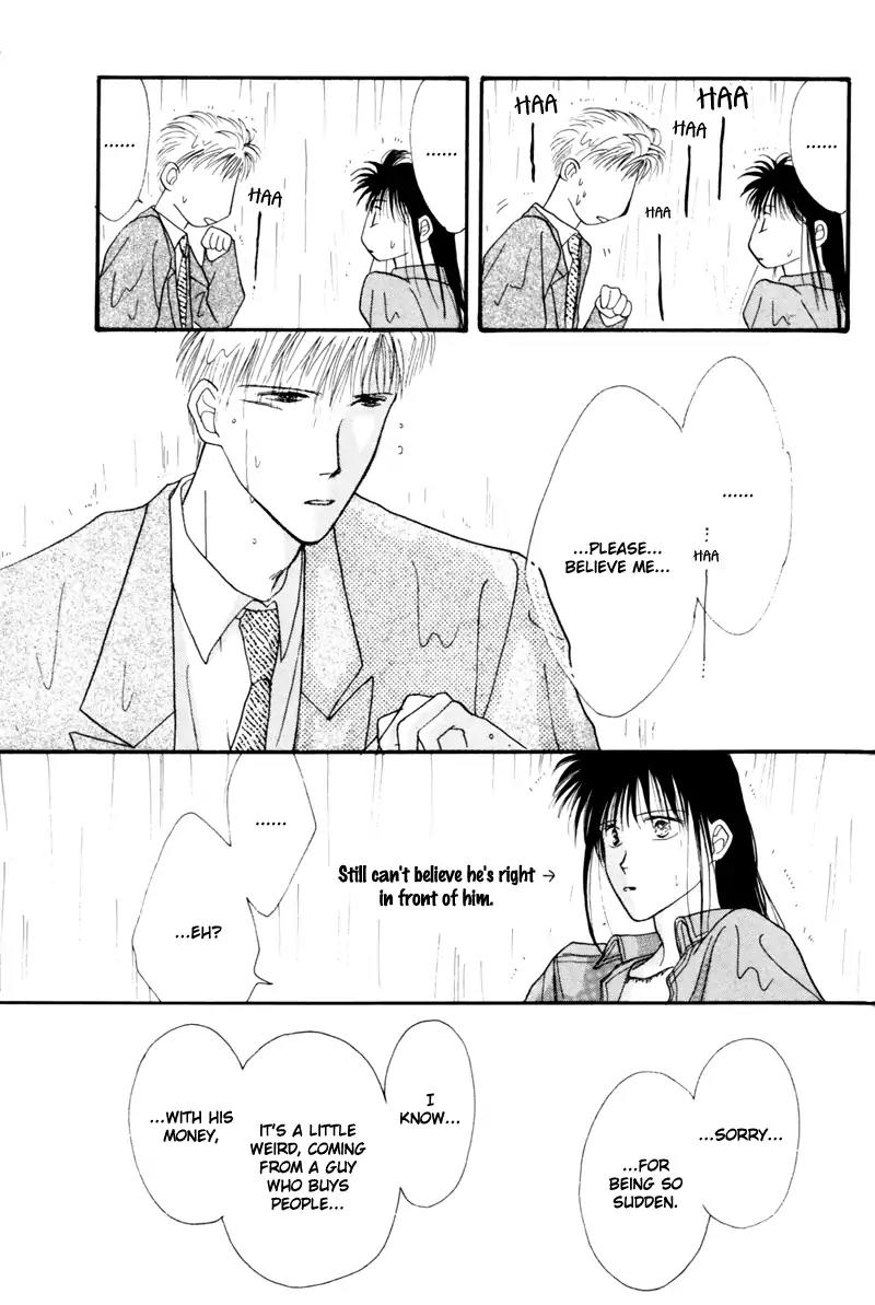 Cinderella Boy (SUGIURA Shiho) Chapter 6 page 31 - Chapter 6