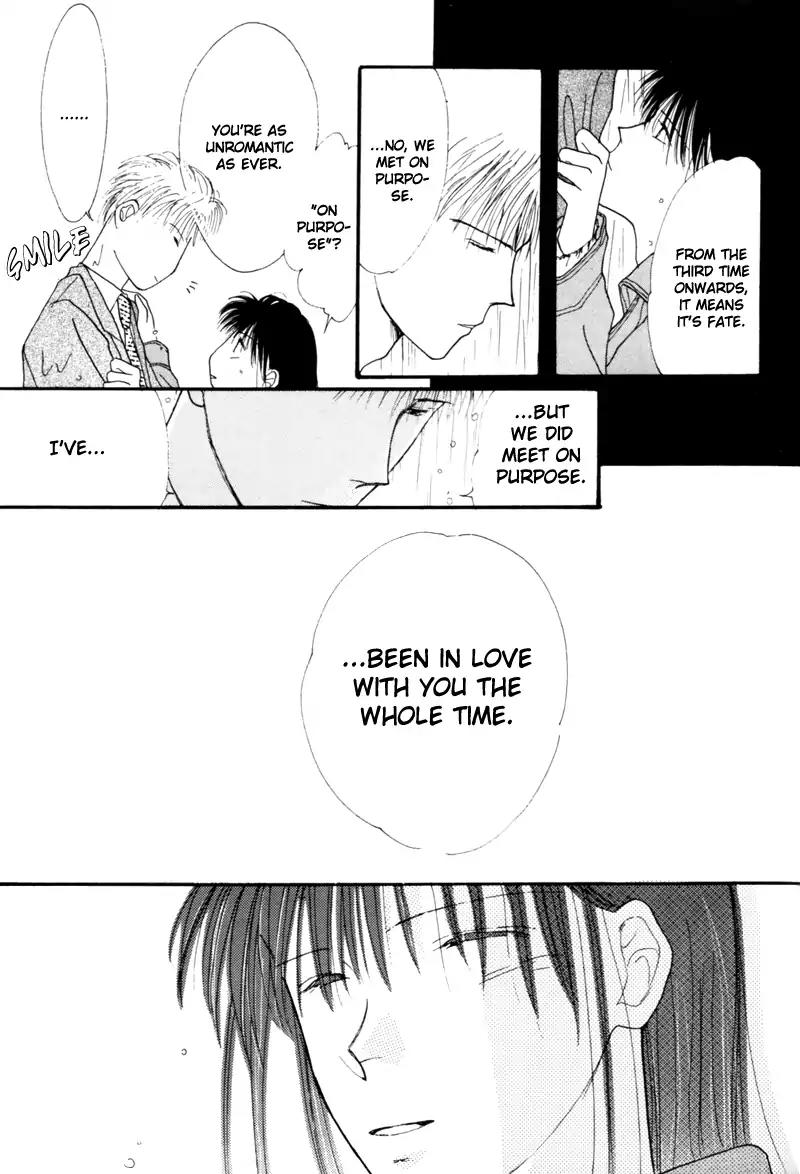 Cinderella Boy (SUGIURA Shiho) Chapter 6 page 35 - Chapter 6