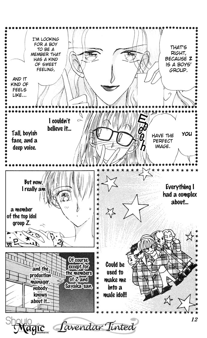 Cinderella Boy Chapter 1.2 page 12 - Chapter 1 v2 : Cinderella Boy I