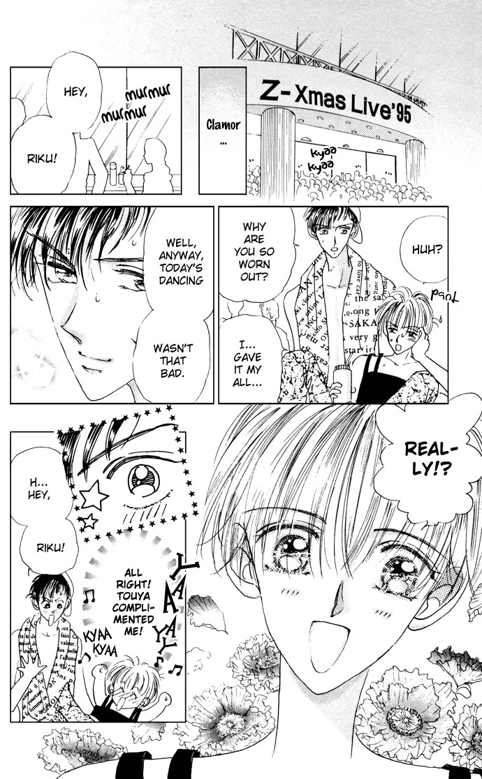 Cinderella Boy Chapter 1.2 page 20 - Chapter 1 v2 : Cinderella Boy I