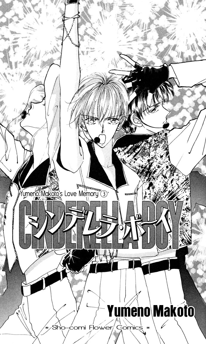 Cinderella Boy Chapter 1.2 page 3 - Chapter 1 v2 : Cinderella Boy I