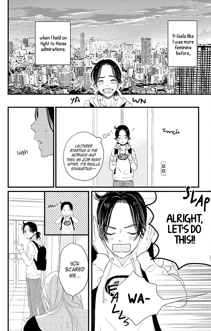 Cinderella Closet Chapter 1 page 16 - Chapter 1: Stage 1