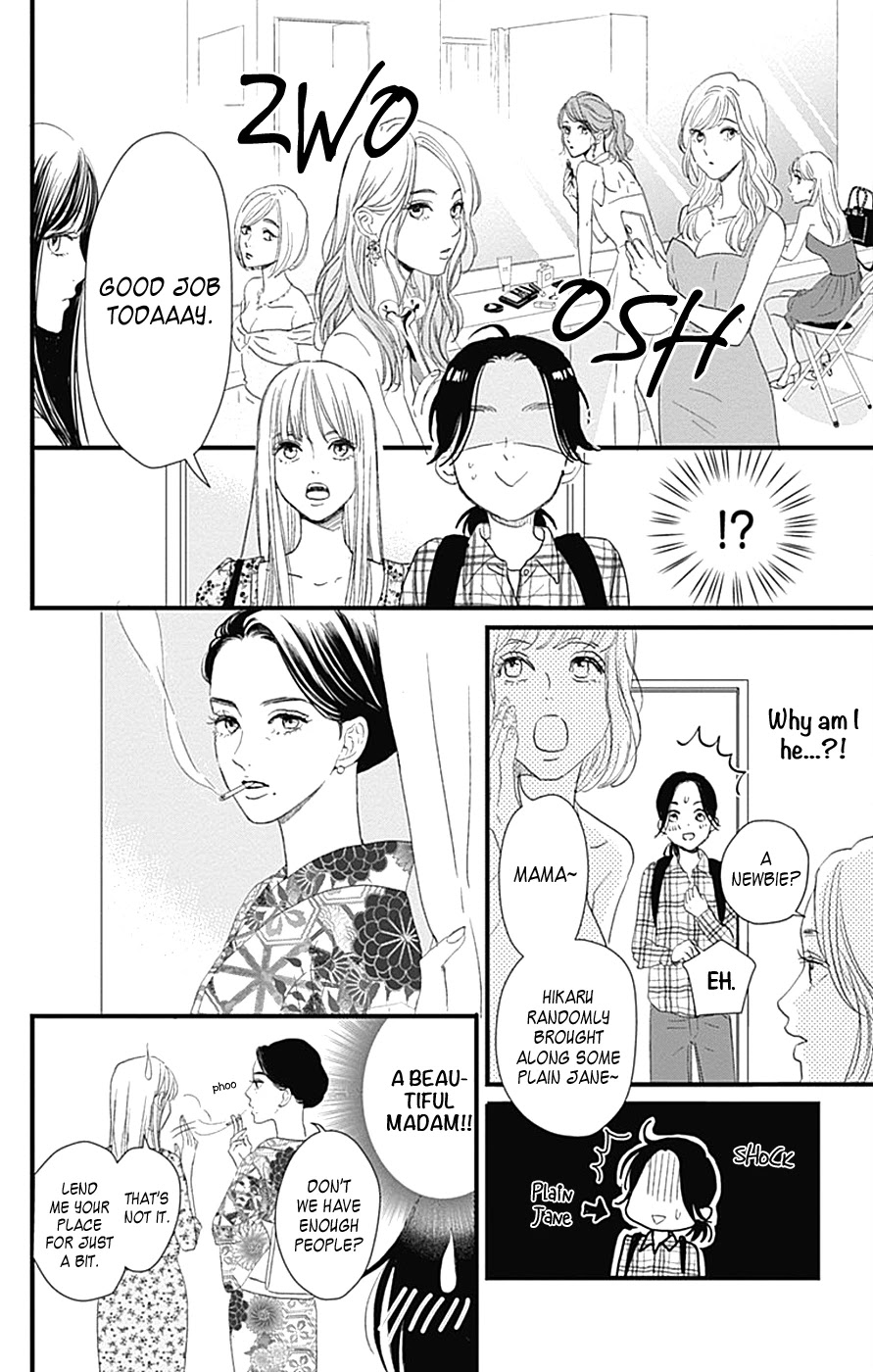 Cinderella Closet Chapter 1 page 40 - Chapter 1: Stage 1