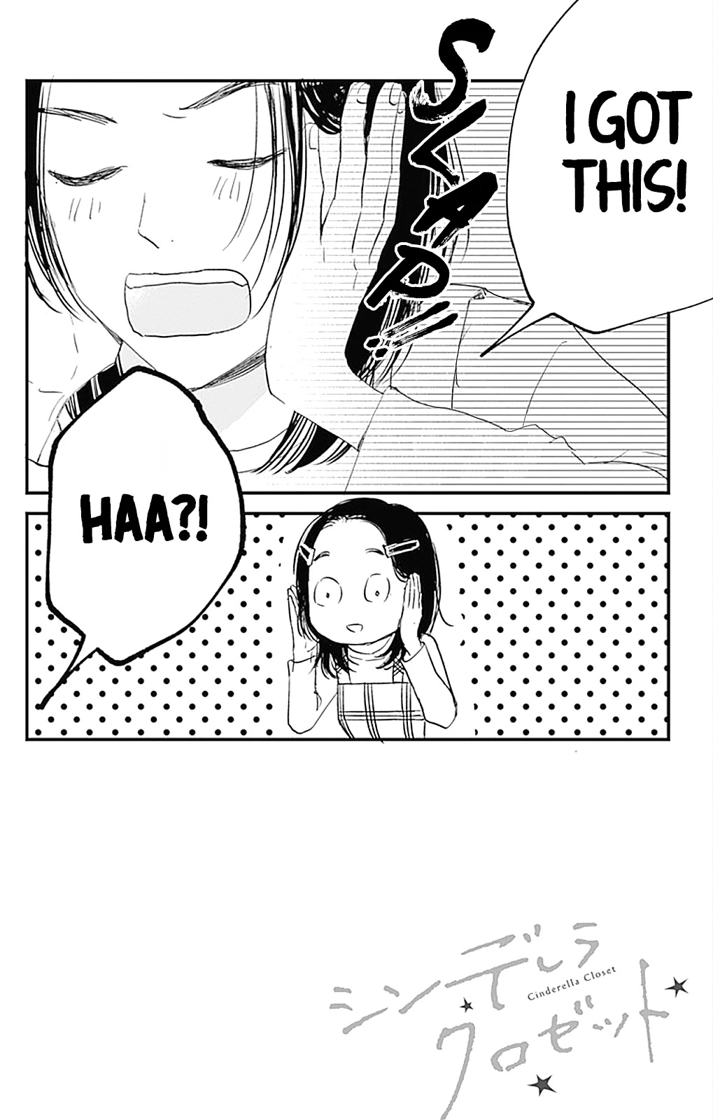 Cinderella Closet Chapter 3 page 3 - Chapter 3: Stage 3