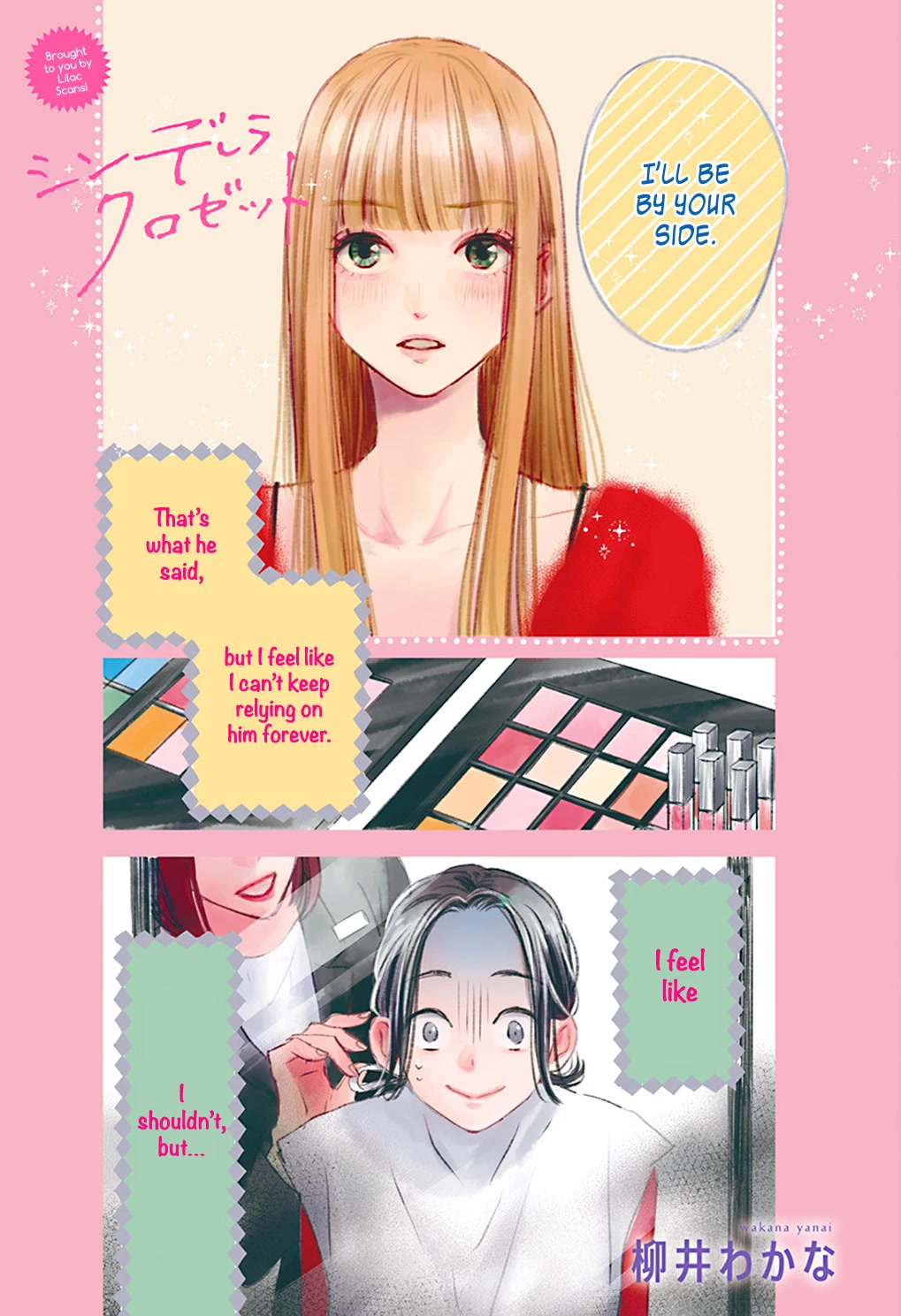 Cinderella Closet Chapter 8 page 2 - Chapter 8: Stage 8
