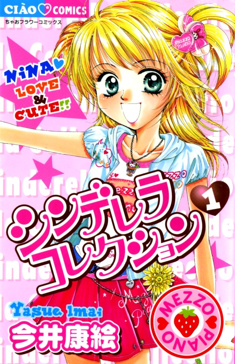 Cinderella Collection Chapter 1 page 1 - Chapter 1