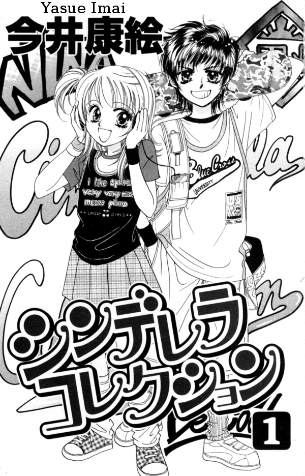 Cinderella Collection Chapter 1 page 2 - Chapter 1