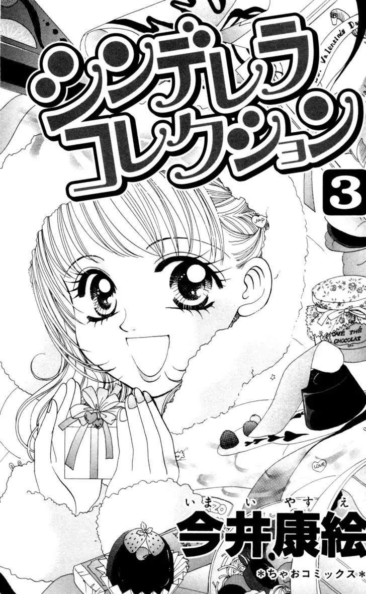 Cinderella Collection Chapter 13 page 4 - Chapter 13