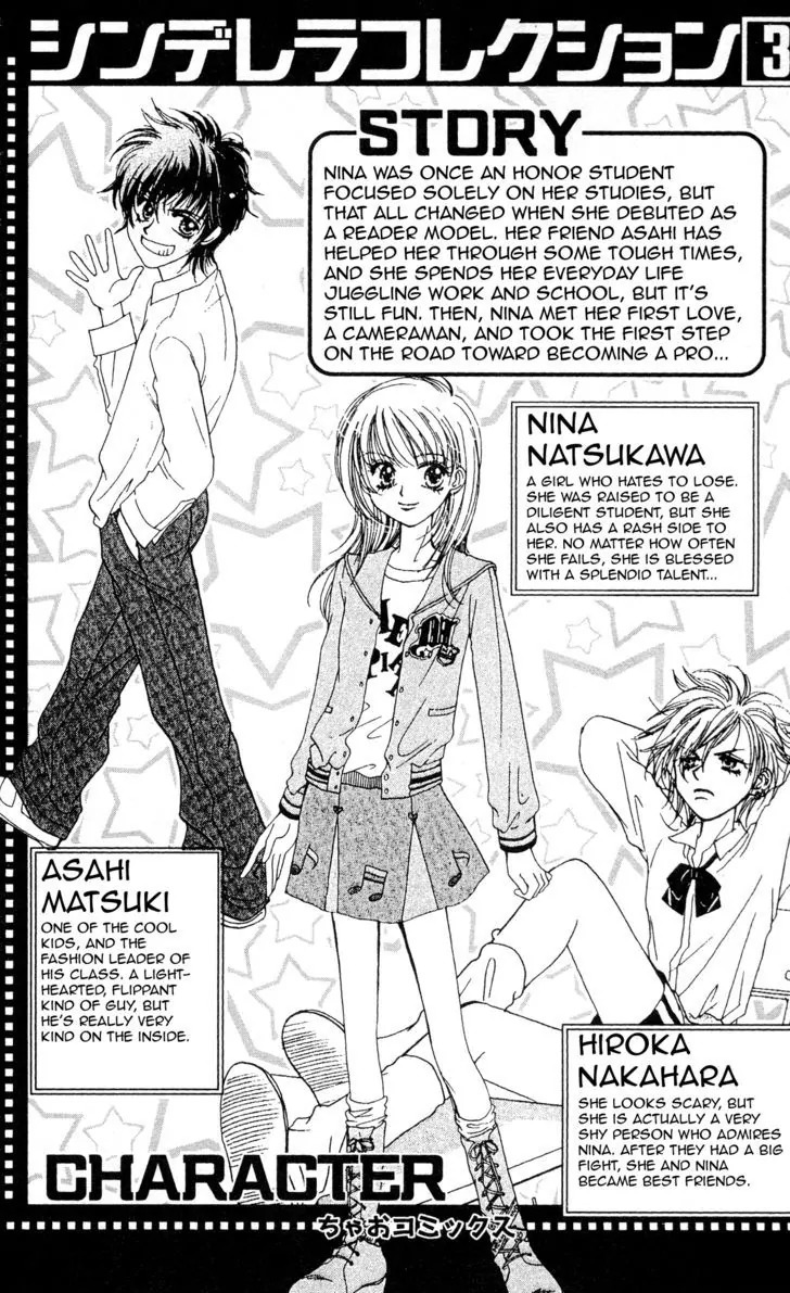 Cinderella Collection Chapter 13 page 5 - Chapter 13