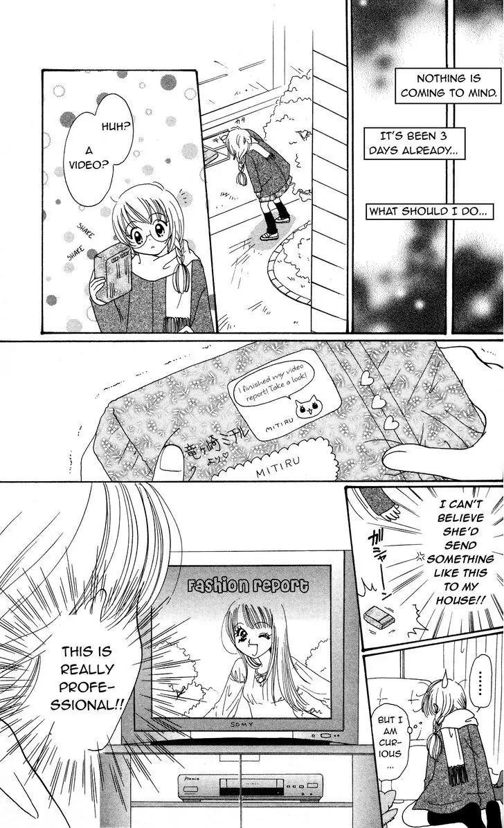 Cinderella Collection Chapter 14 page 12 - Chapter 14
