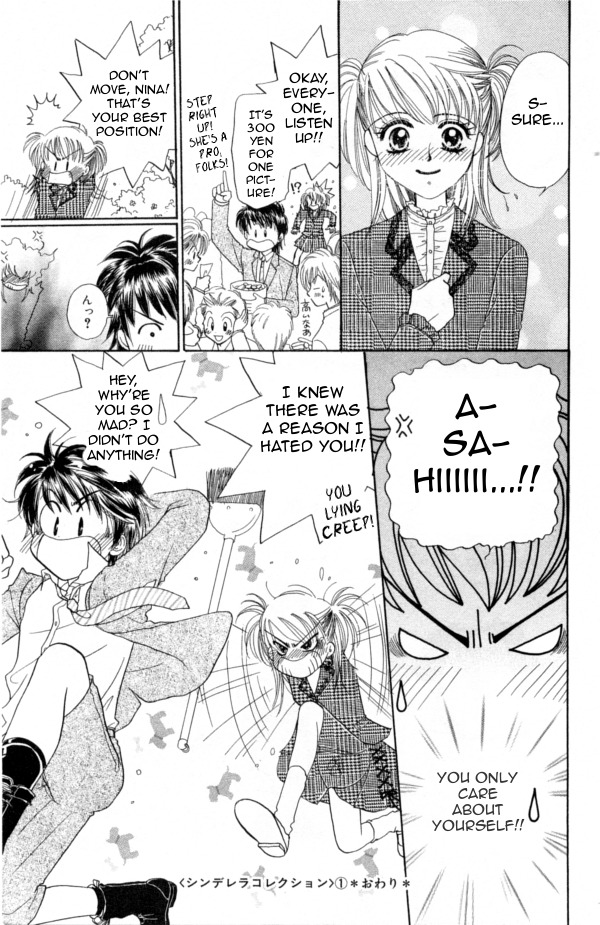 Cinderella Collection Chapter 6 page 30 - Chapter 6