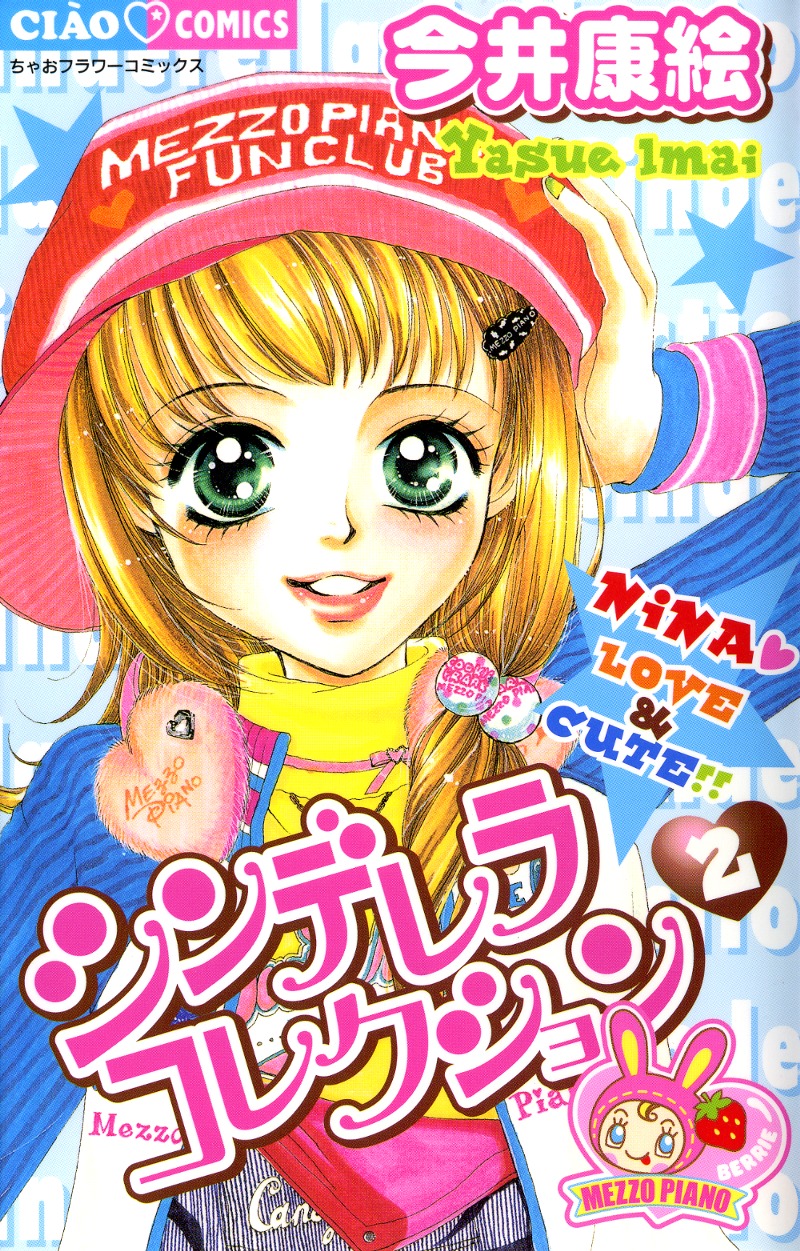 Cinderella Collection Chapter 7 page 1 - Chapter 7