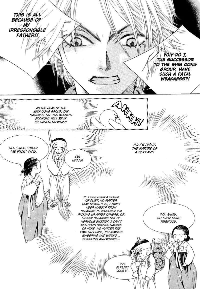 Cinderella Fella Chapter 1 page 24 - Chapter 1