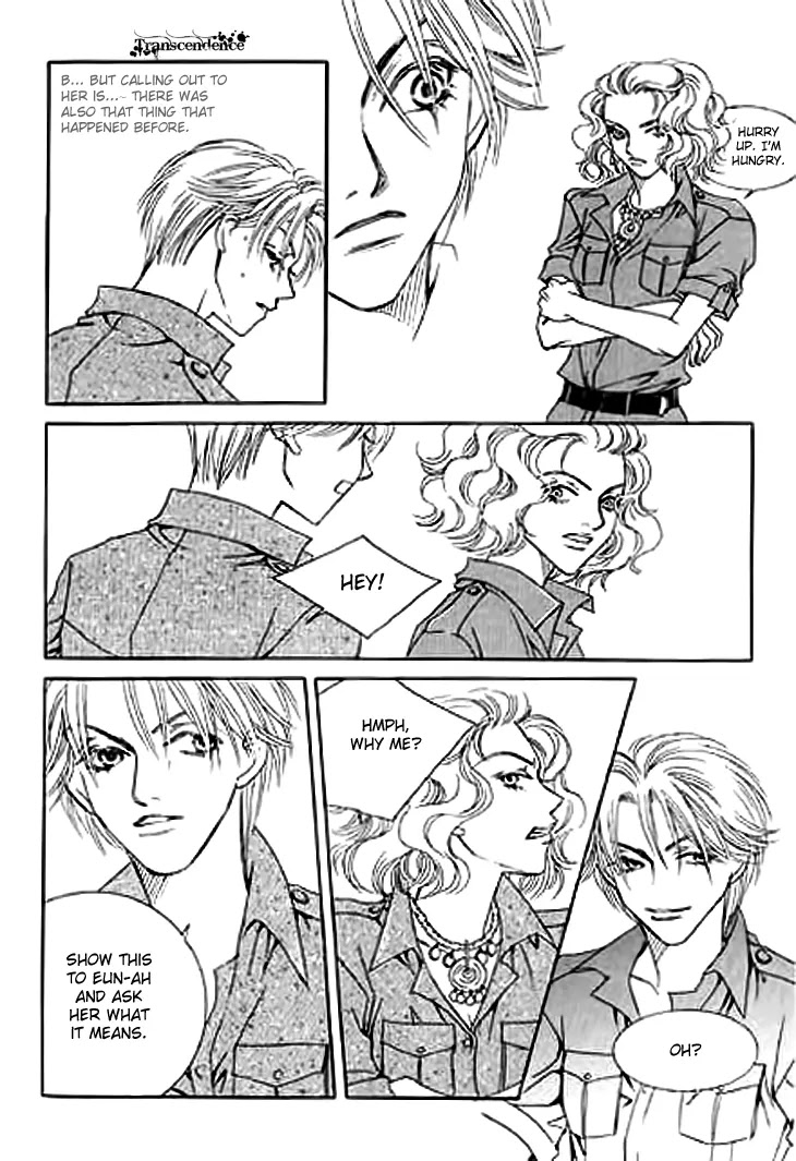 Cinderella Fella Chapter 16.1 page 17 - Chapter 16.1