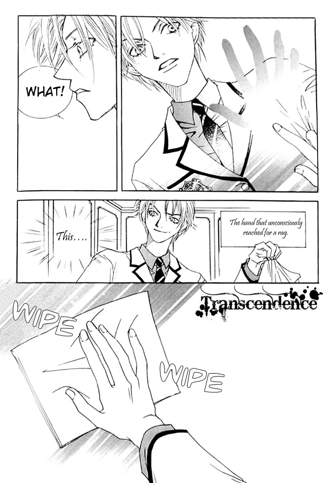 Cinderella Fella Chapter 5 page 12 - Chapter 5