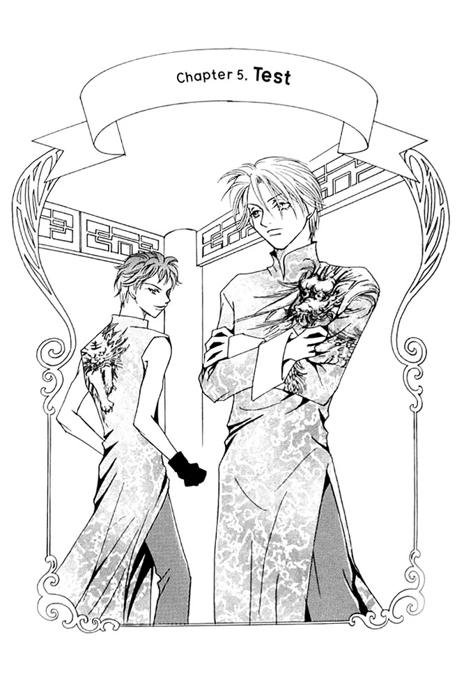 Cinderella Fella Chapter 5 page 14 - Chapter 5
