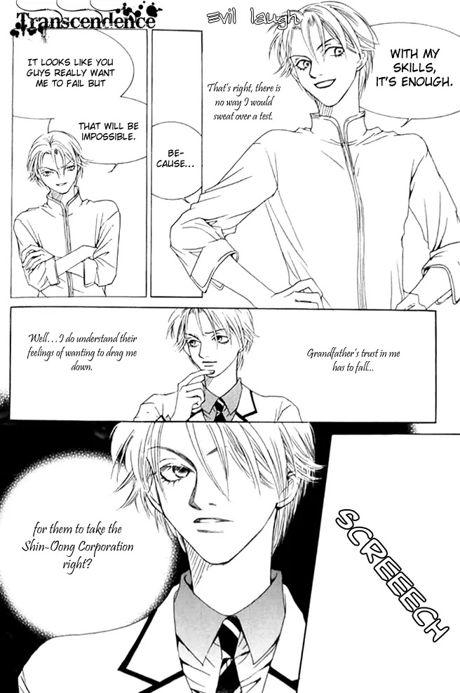 Cinderella Fella Chapter 5 page 20 - Chapter 5
