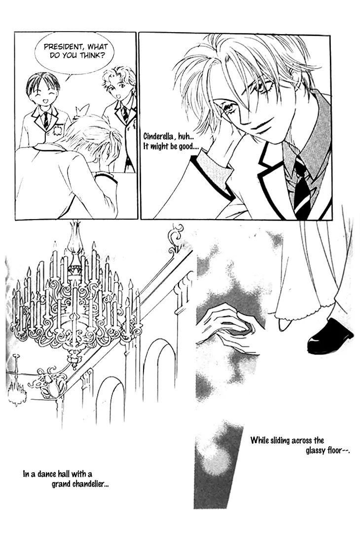 Cinderella Fella Chapter 6 page 12 - Chapter 6