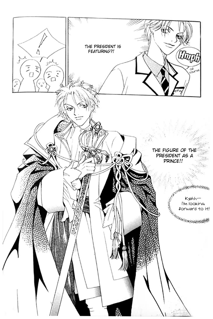 Cinderella Fella Chapter 6 page 16 - Chapter 6