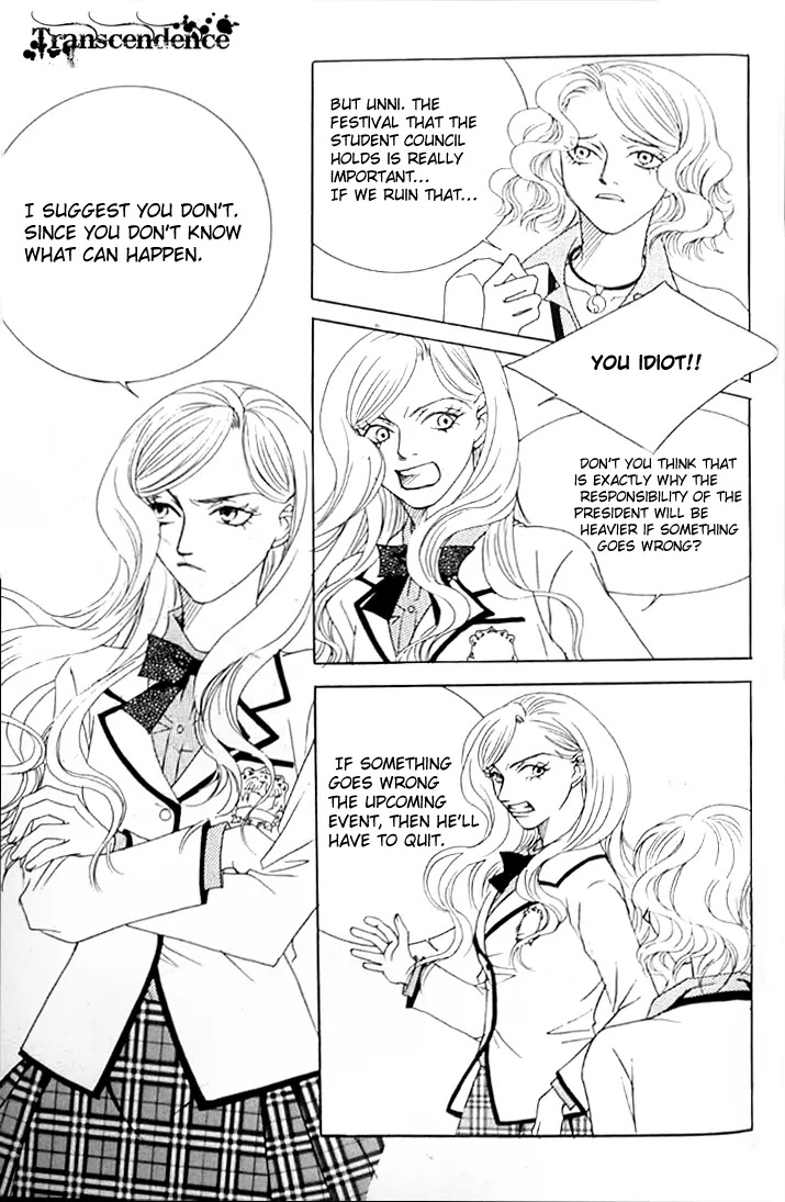 Cinderella Fella Chapter 6 page 17 - Chapter 6