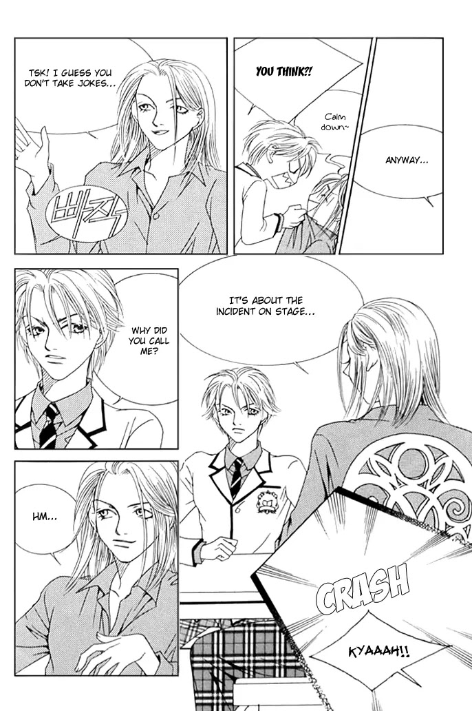 Cinderella Fella Chapter 7 page 15 - Chapter 7