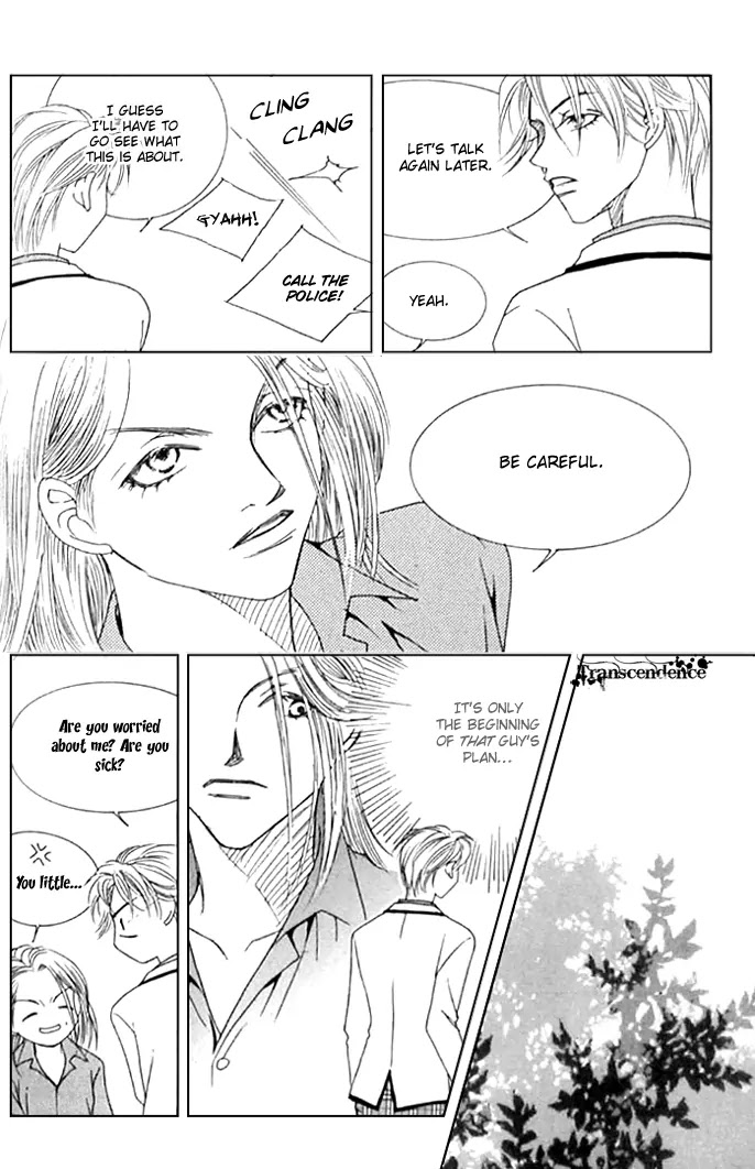 Cinderella Fella Chapter 7 page 17 - Chapter 7