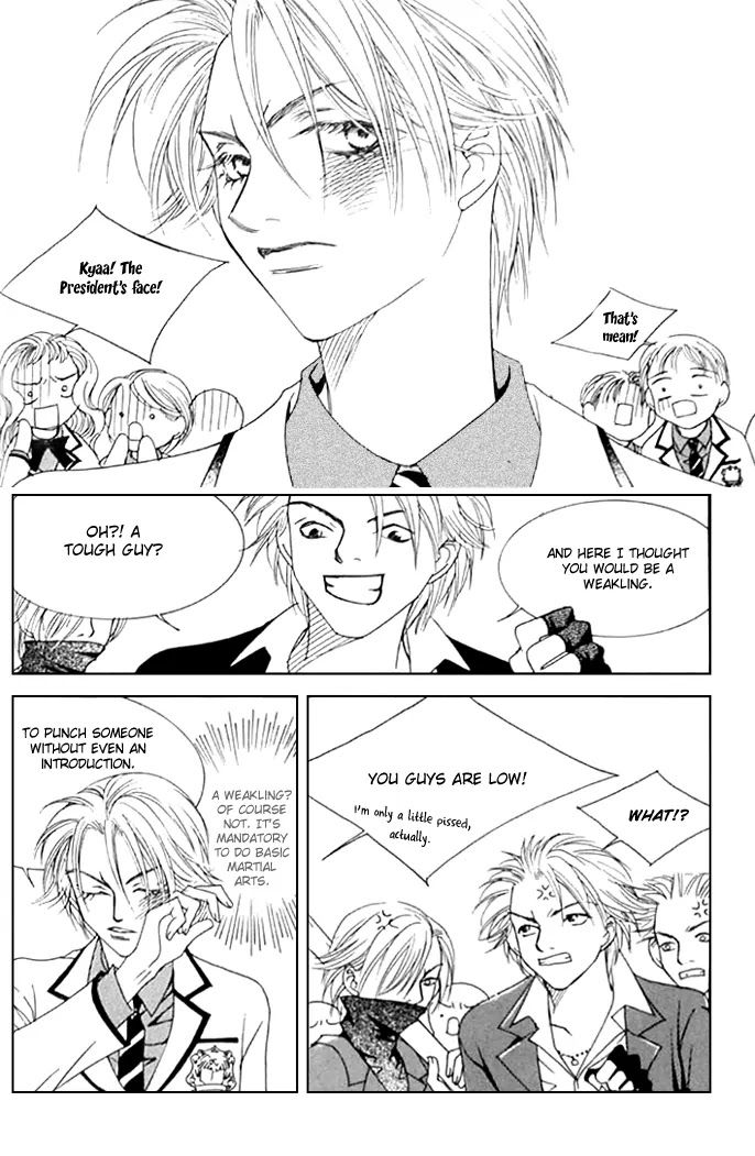Cinderella Fella Chapter 7 page 19 - Chapter 7