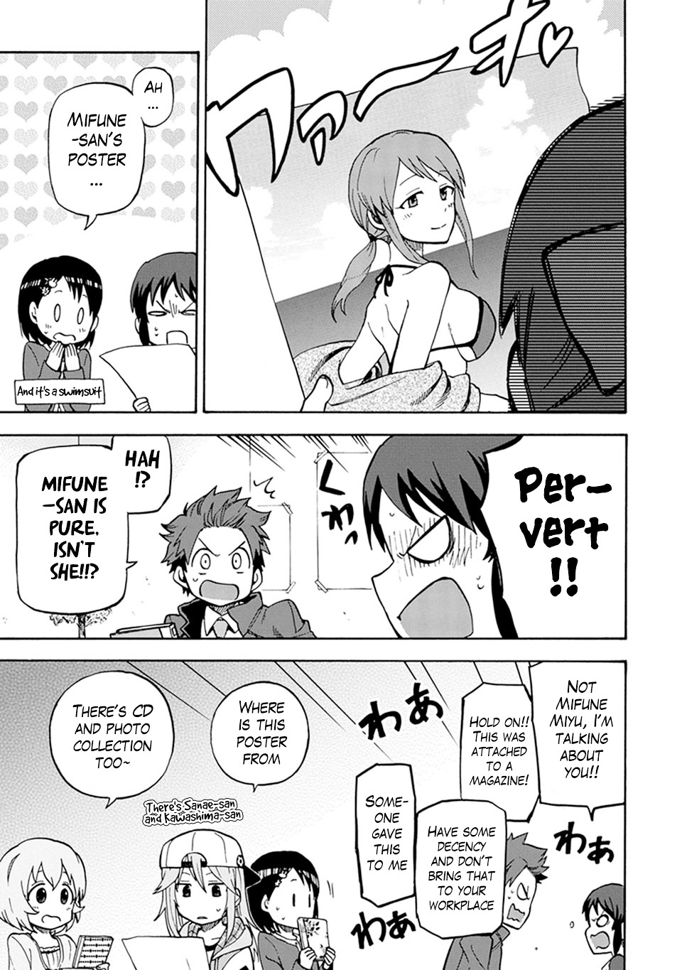 Cinderella Girls - U149 Chapter 1 page 12 - Chapter 1 : Third Entertainment Section