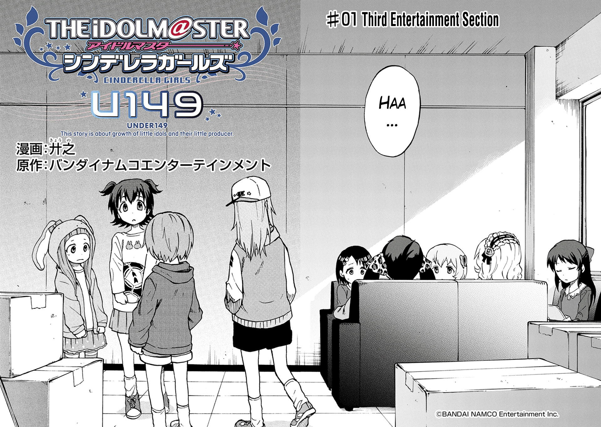 Cinderella Girls - U149 Chapter 1 page 4 - Chapter 1 : Third Entertainment Section