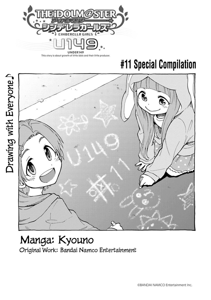 Cinderella Girls - U149 Chapter 11 page 1 - Chapter 11 : Special Compilation 2