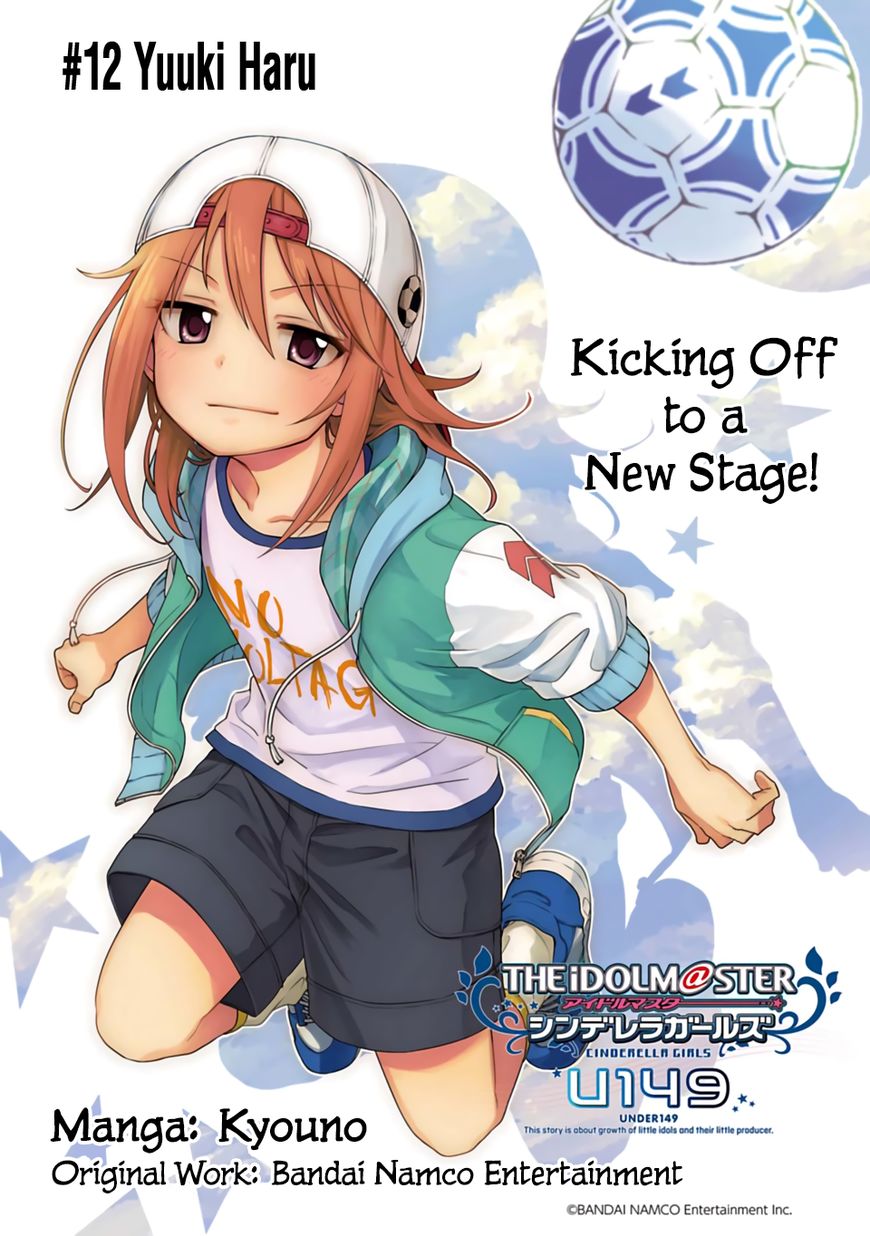 Cinderella Girls - U149 Chapter 12 page 3 - Chapter 12 : Yuuki Haru