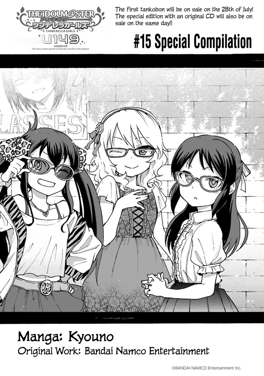 Cinderella Girls - U149 Chapter 15 page 1 - Chapter 15 : Special Compilation 3