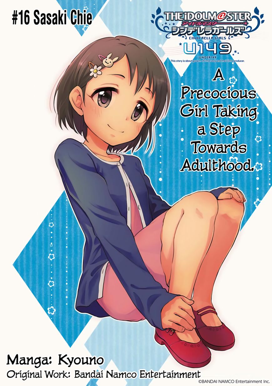 Cinderella Girls - U149 Chapter 16 page 2 - Chapter 16 : Sasaki Chie
