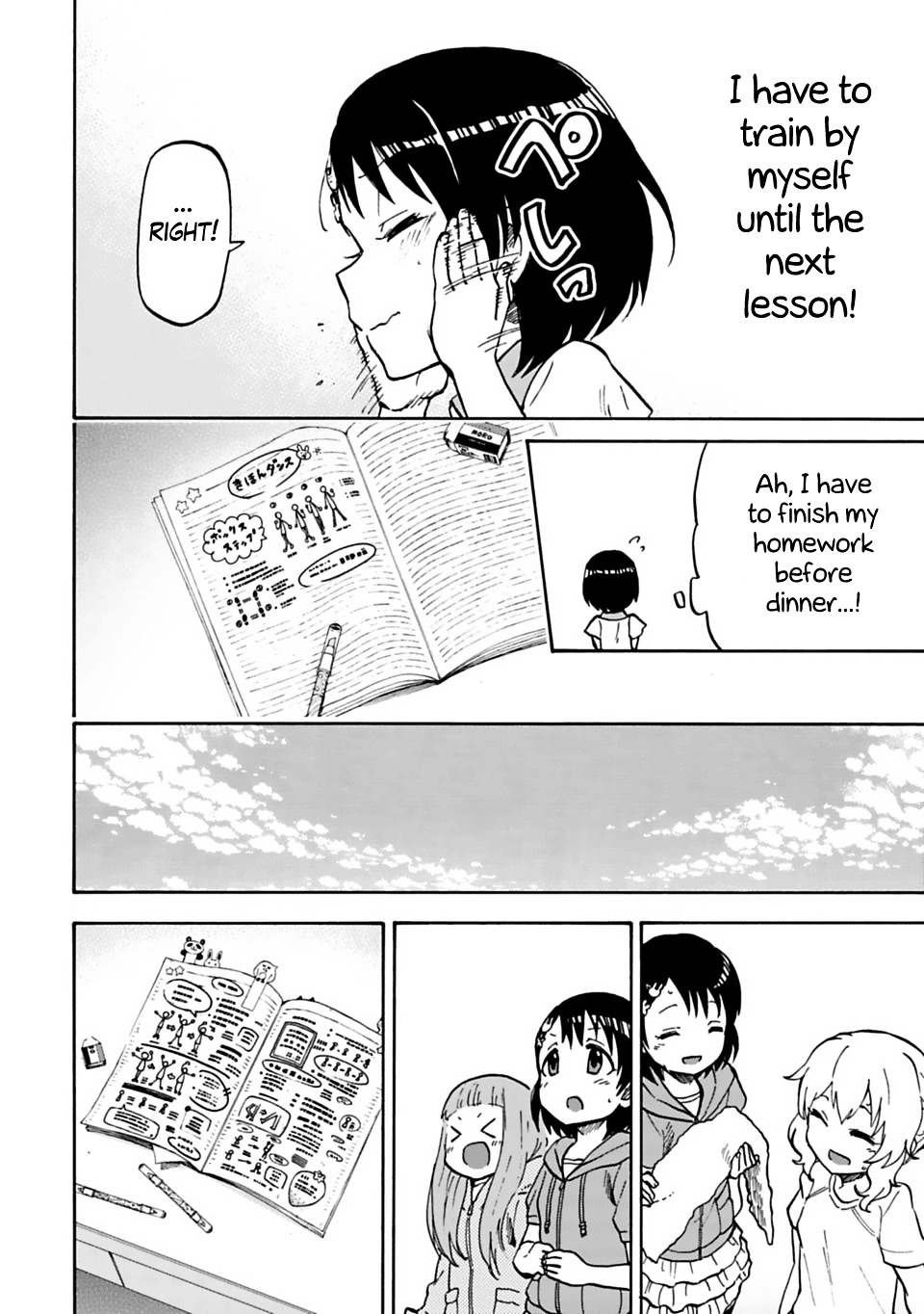 Cinderella Girls - U149 Chapter 17 page 12 - Chapter 17 : Sasaki Chie (2)