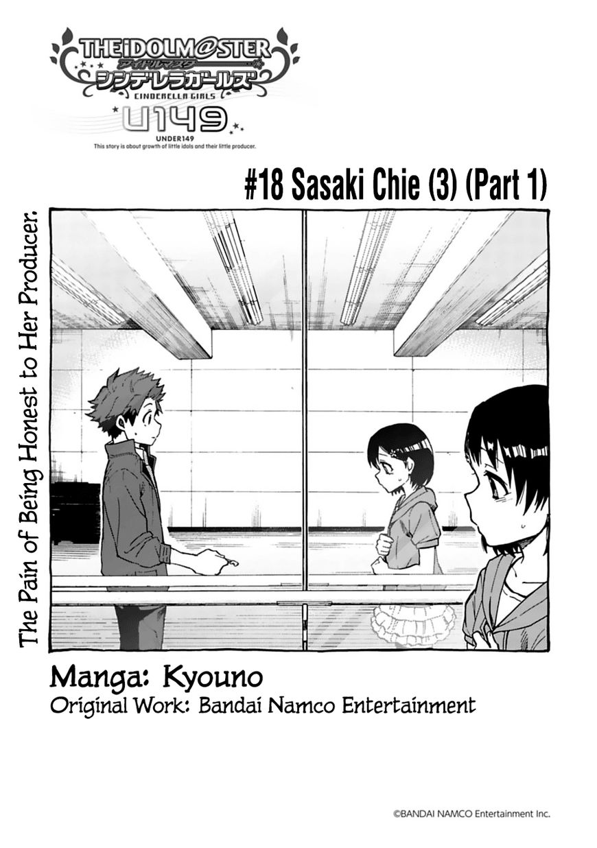 Cinderella Girls - U149 Chapter 18 page 1 - Chapter 18 : Sasaki Chie (3) (Part 1)