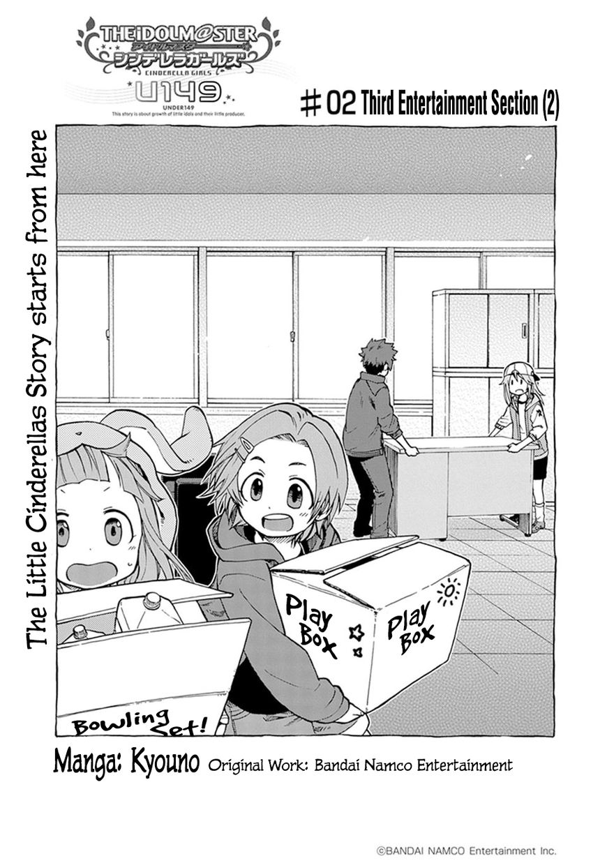 Cinderella Girls - U149 Chapter 2 page 3 - Chapter 2 : Third Entertainment Section (2)