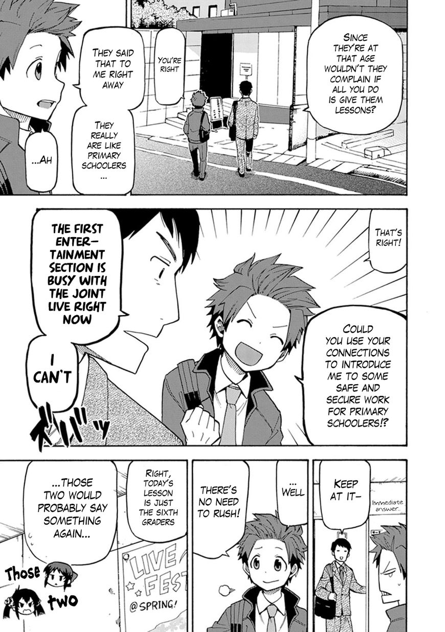 Cinderella Girls - U149 Chapter 2 page 9 - Chapter 2 : Third Entertainment Section (2)