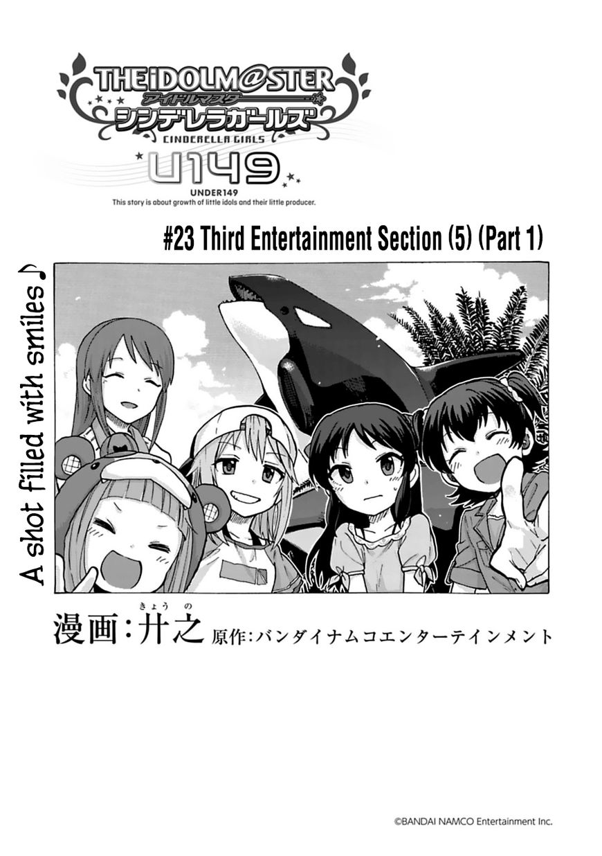 Cinderella Girls - U149 Chapter 23 page 1 - Chapter 23 : Third Entertainment Section( 5) (Part 1)
