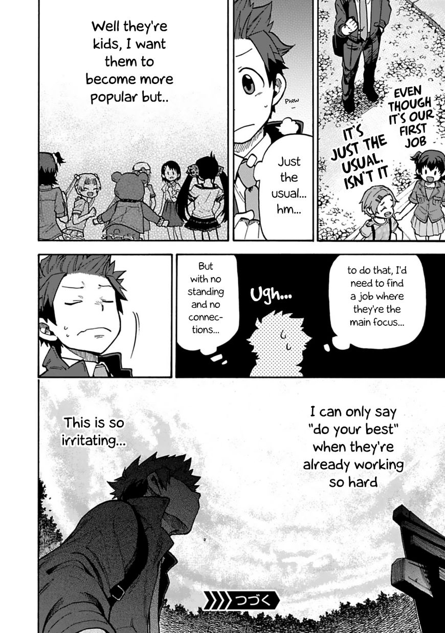 Cinderella Girls - U149 Chapter 23 page 10 - Chapter 23 : Third Entertainment Section( 5) (Part 1)