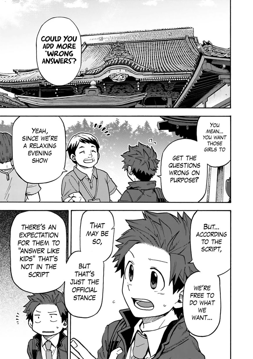 Cinderella Girls - U149 Chapter 23 page 5 - Chapter 23 : Third Entertainment Section( 5) (Part 1)
