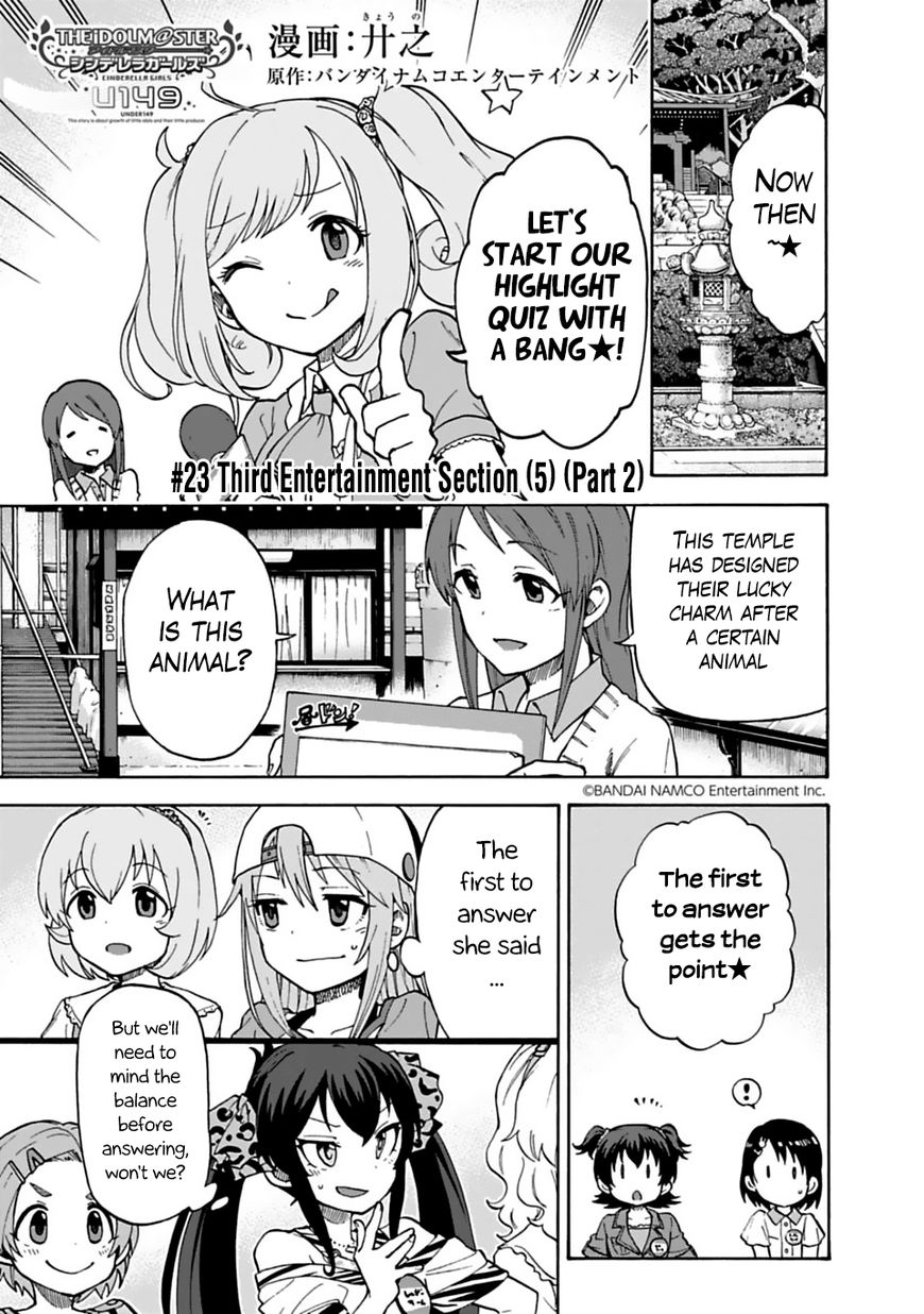 Cinderella Girls - U149 Chapter 24 page 1 - Chapter 24 : Third Entertainment Section (5) (Part 2)