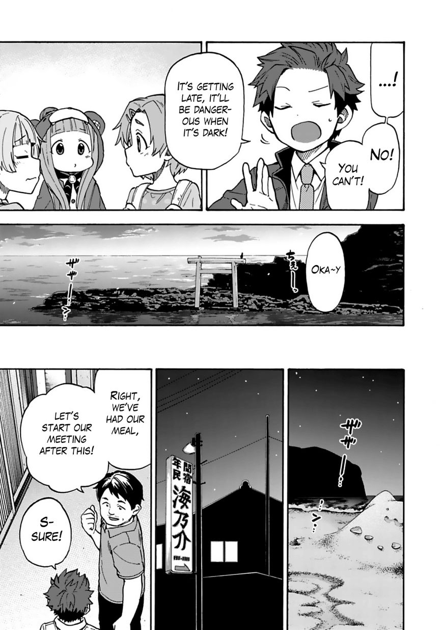Cinderella Girls - U149 Chapter 26 page 5 - Chapter 26 : Third Entertainment Section (7)