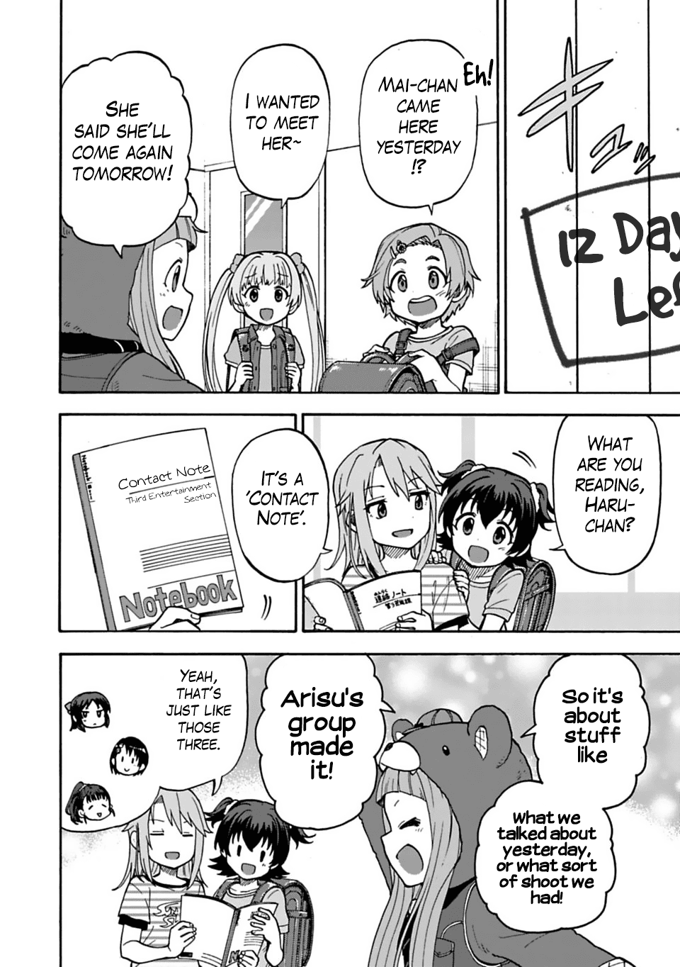 Cinderella Girls - U149 Chapter 29 page 13 - Chapter 29: Ichihara Nina (2)